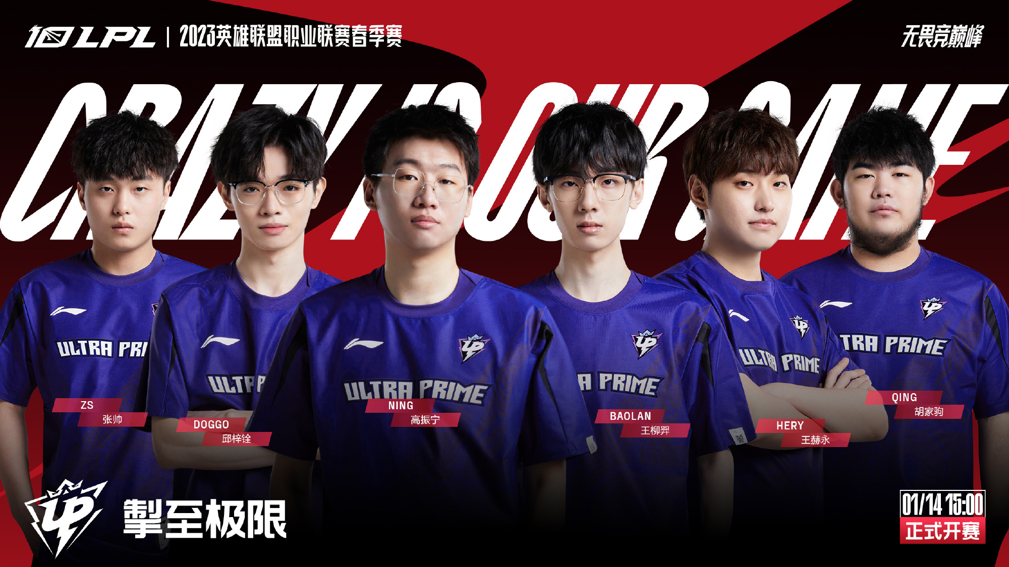 朝13位皇 朝13位皇